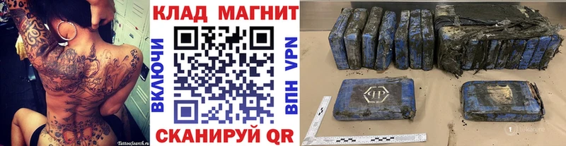 Все наркотики Великий Новгород ГАШ Меф мяу мяу