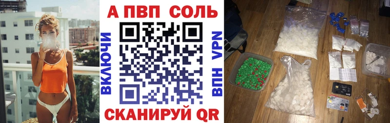 продажа наркотиков  Великий Новгород  Alpha-PVP мука 