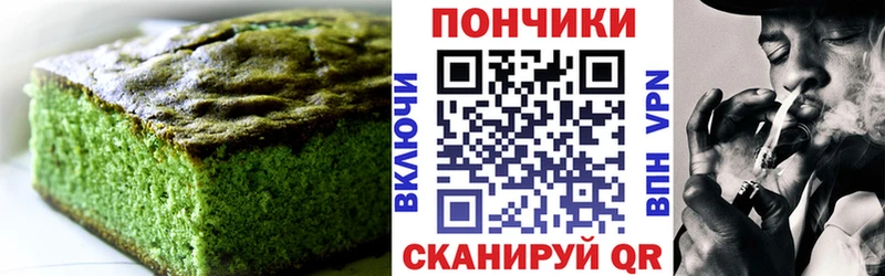 Cannafood марихуана  blacksprut ссылки  Великий Новгород 