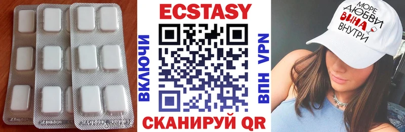 Экстази VHQ  Великий Новгород 