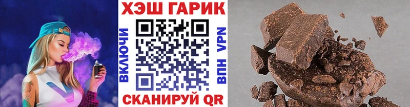 Гашиш убойный  Великий Новгород 