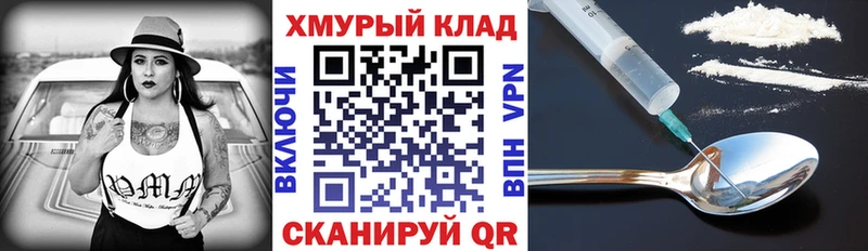 Героин VHQ  Великий Новгород 