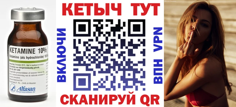 КЕТАМИН ketamine  купить  сайты  Великий Новгород 