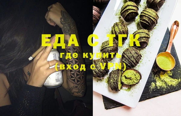 каннабис Волоколамск