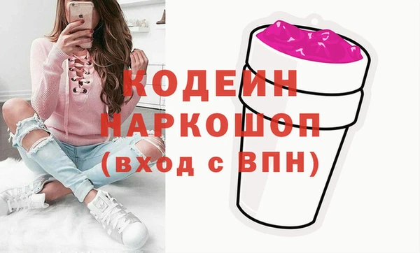 мдма Волосово