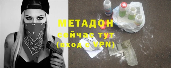 каннабис Волоколамск