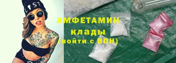 кокаин Володарск