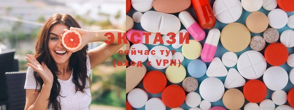 мдма Волосово