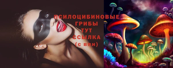 кокаин Володарск