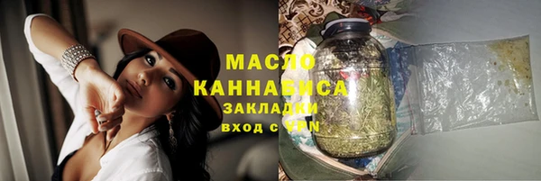 кокаин Володарск