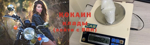 каннабис Волоколамск