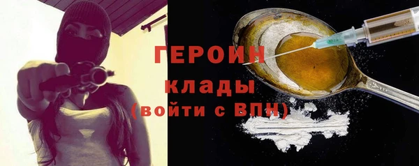 мдма Волосово