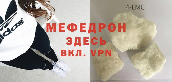 мдма Волосово