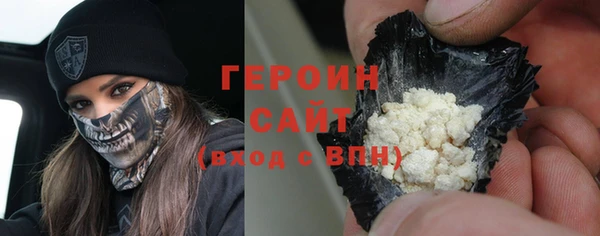 каннабис Волоколамск