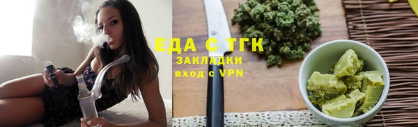 меф Бугульма