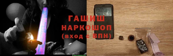 мдма Волосово