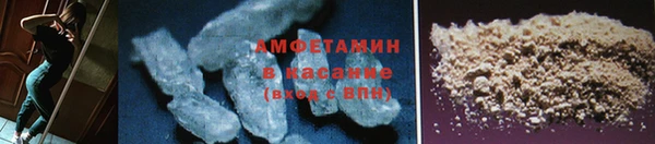 мдма Волосово