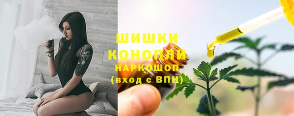 каннабис Волоколамск