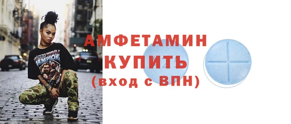 мдма Волосово