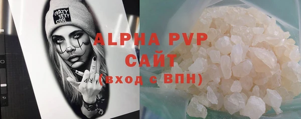 мдма Волосово