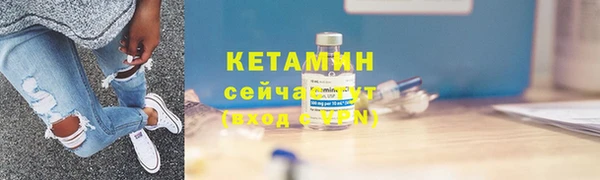 кокаин Володарск