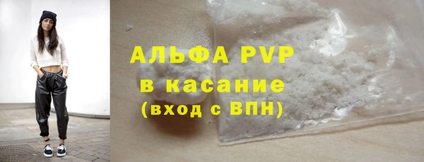мдма Волосово