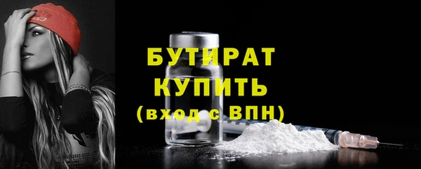 мдма Волосово