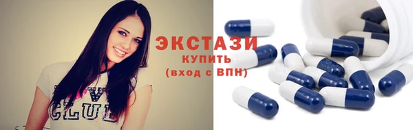 мдма Волосово