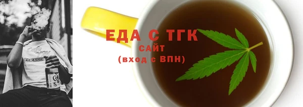 мдма Волосово