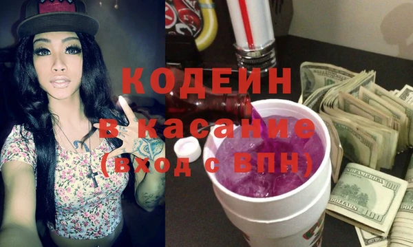 мдма Волосово