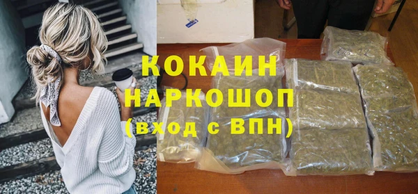 кокаин Володарск
