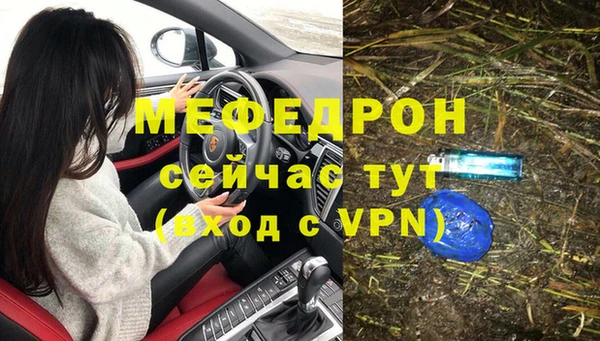 мдма Волосово