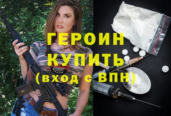 каннабис Волоколамск