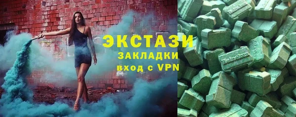 каннабис Волоколамск
