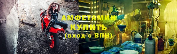 каннабис Волоколамск