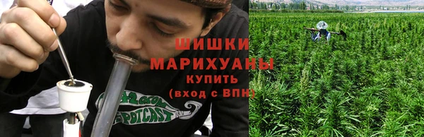 каннабис Волоколамск
