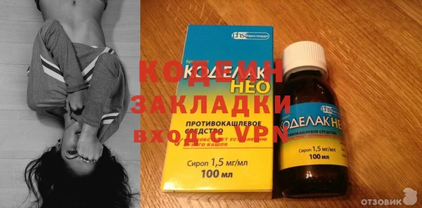 кокаин Володарск