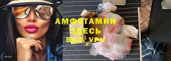кокаин Володарск