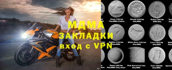 кокаин Володарск