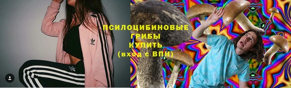 каннабис Волоколамск