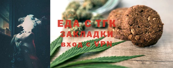 каннабис Волоколамск