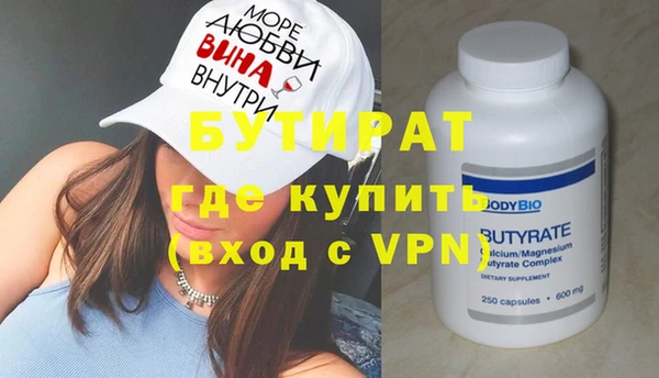 каннабис Волоколамск