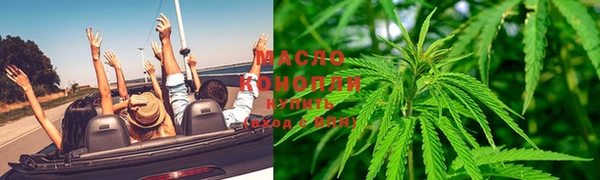 каннабис Волоколамск