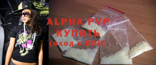 кокаин Володарск