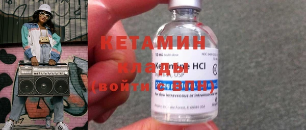 каннабис Волоколамск
