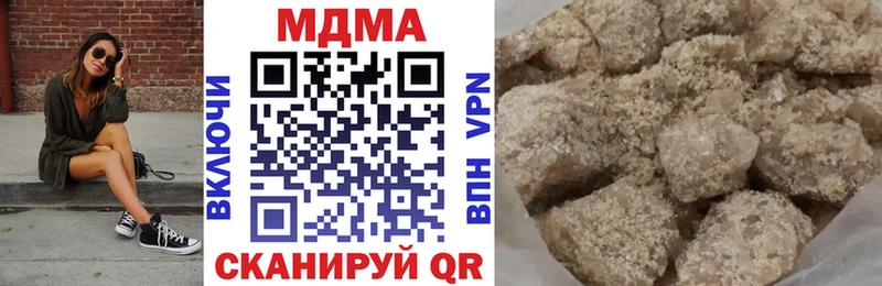 MDMA crystal  МЕГА маркетплейс  Великий Новгород 