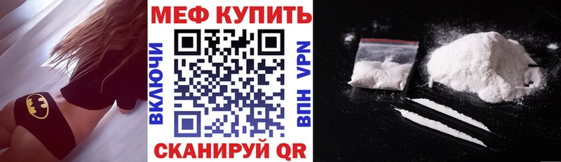 закладки  кракен ONION  МЕФ мяу мяу  Великий Новгород 