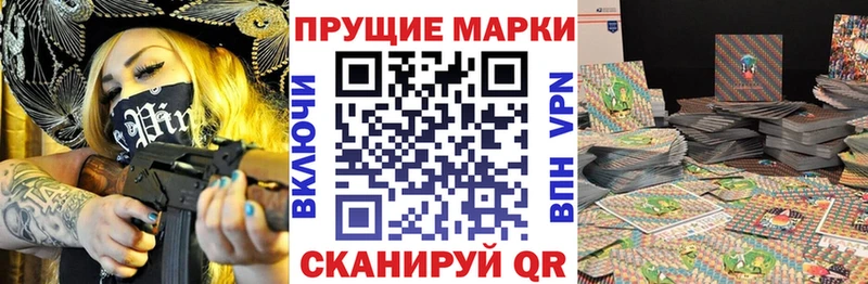 Марки N-bome 1,5мг  что такое   Великий Новгород 