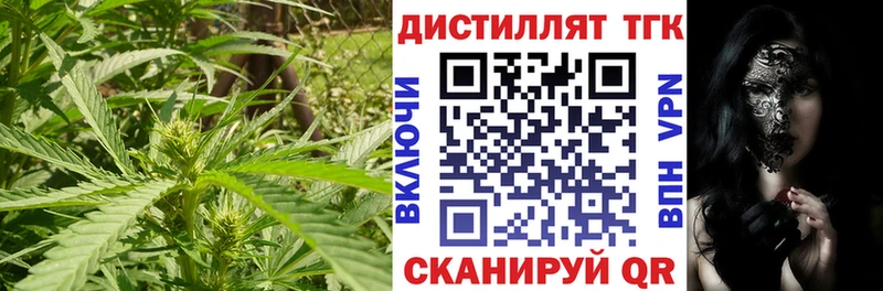 Дистиллят ТГК Wax  omg ONION  Великий Новгород 